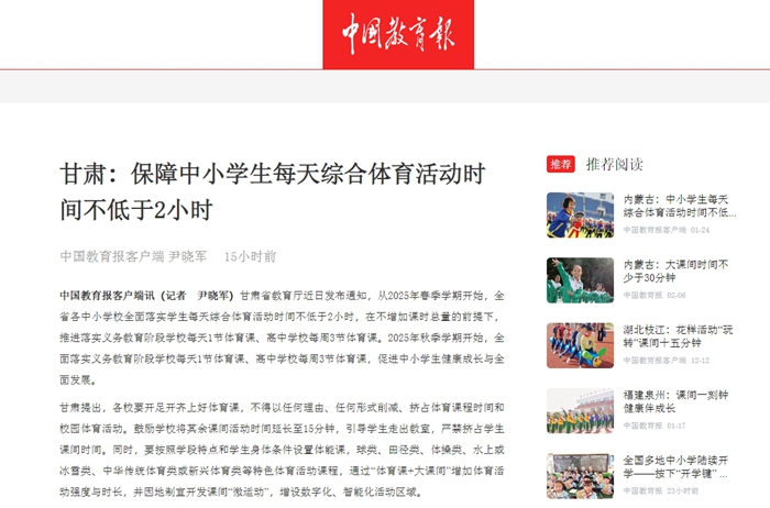 了强大的对