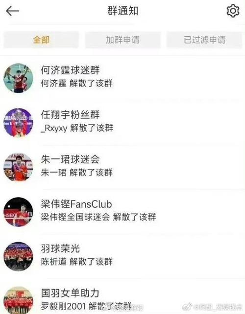 破和外线投